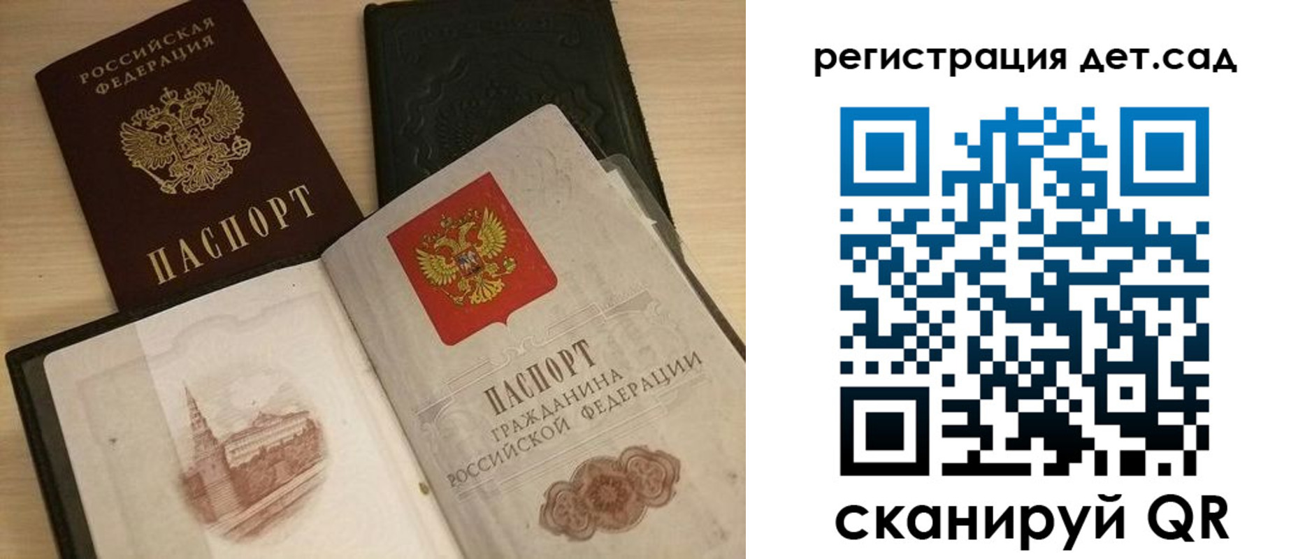 пропишу в квартире в Минеральных Водах